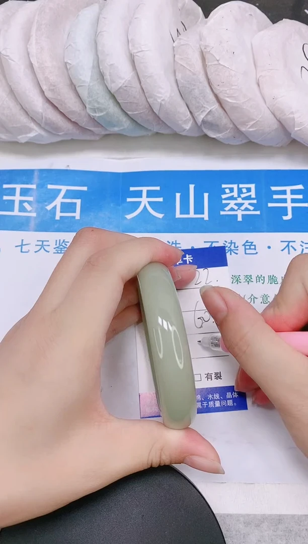 石英质玉手镯未镶嵌多样性发货-22-59/60