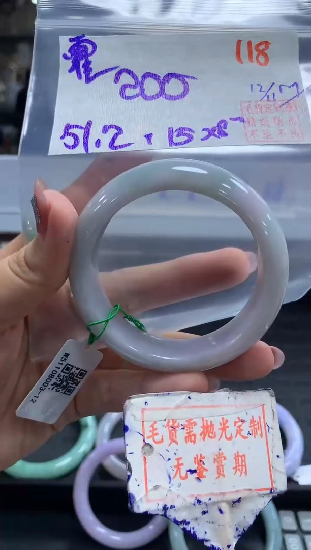 未镶嵌定制翡翠霍*梦118毛货需精细抛光+ 霍冬梦+200元