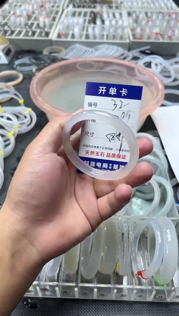 手镯玛瑙/玉髓未镶嵌32