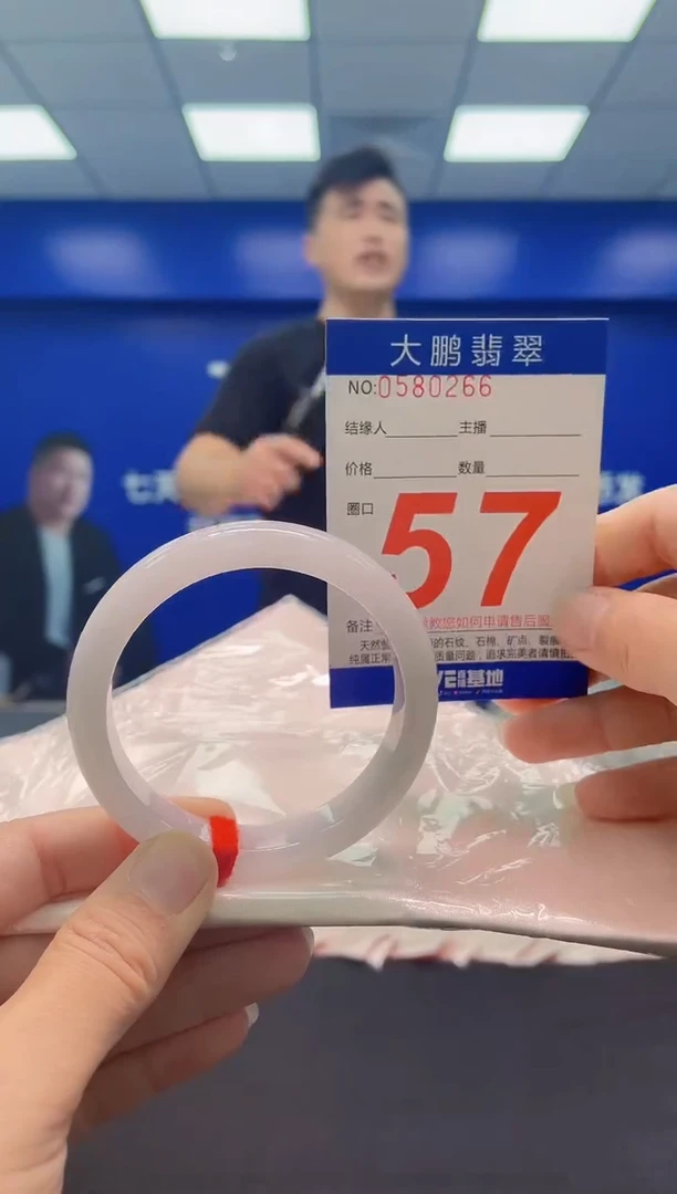 未镶嵌手镯翡翠AAAAAAAAA