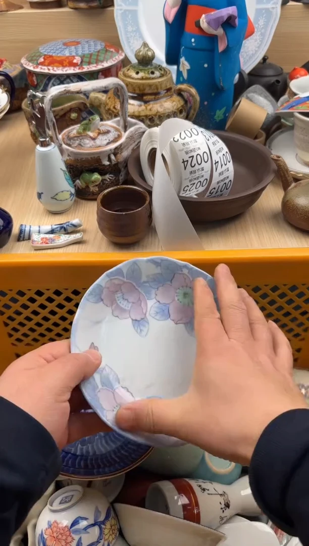 013默认微瑕，满20元包邮