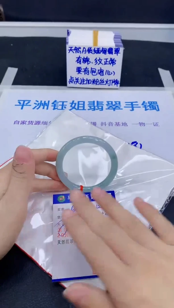 未镶嵌手镯翡翠111111