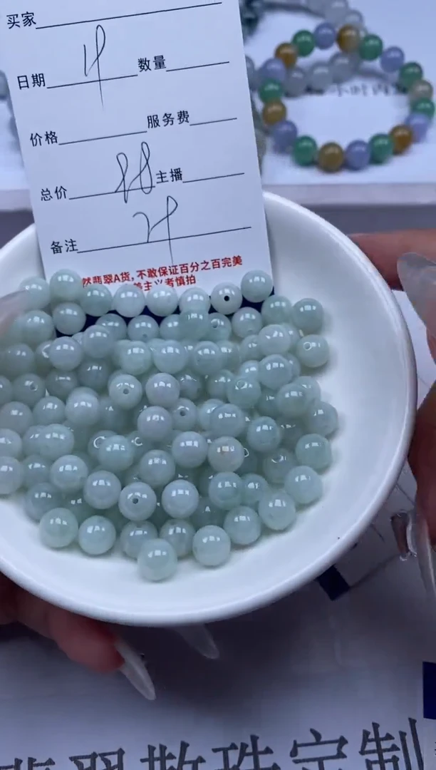 翡翠未镶嵌颈饰贞城散珠批发DIY编制