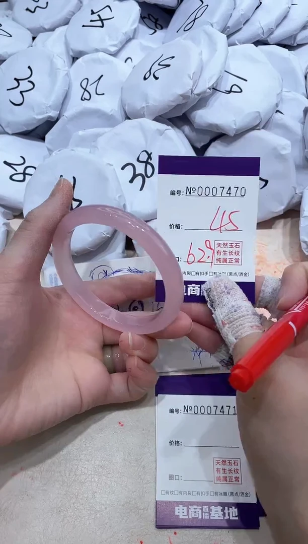 【闪购商品】玛瑙/玉髓手镯未镶嵌7470