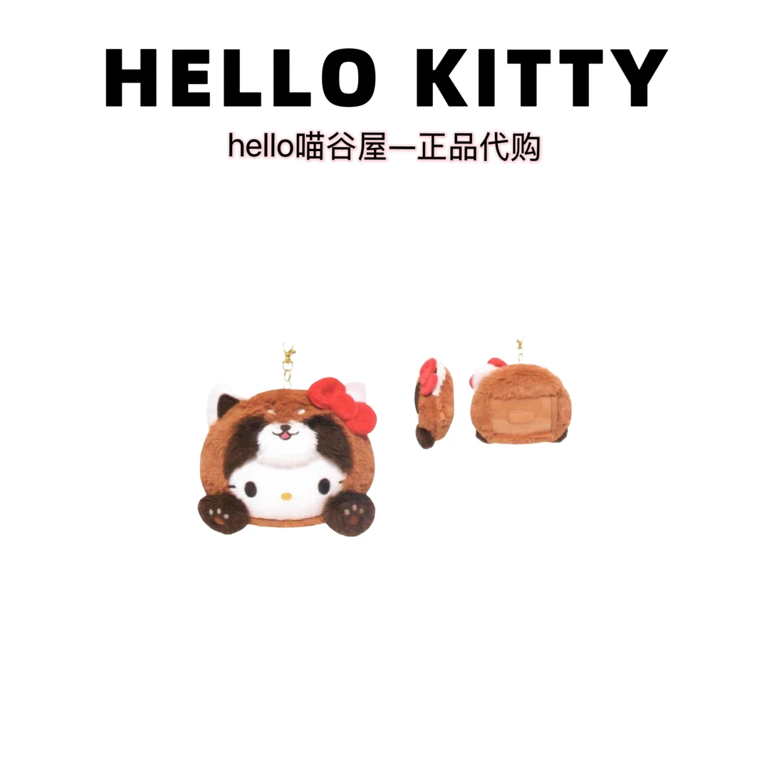 【正品包包集合】日版 韩版 Kitty包/化妆包