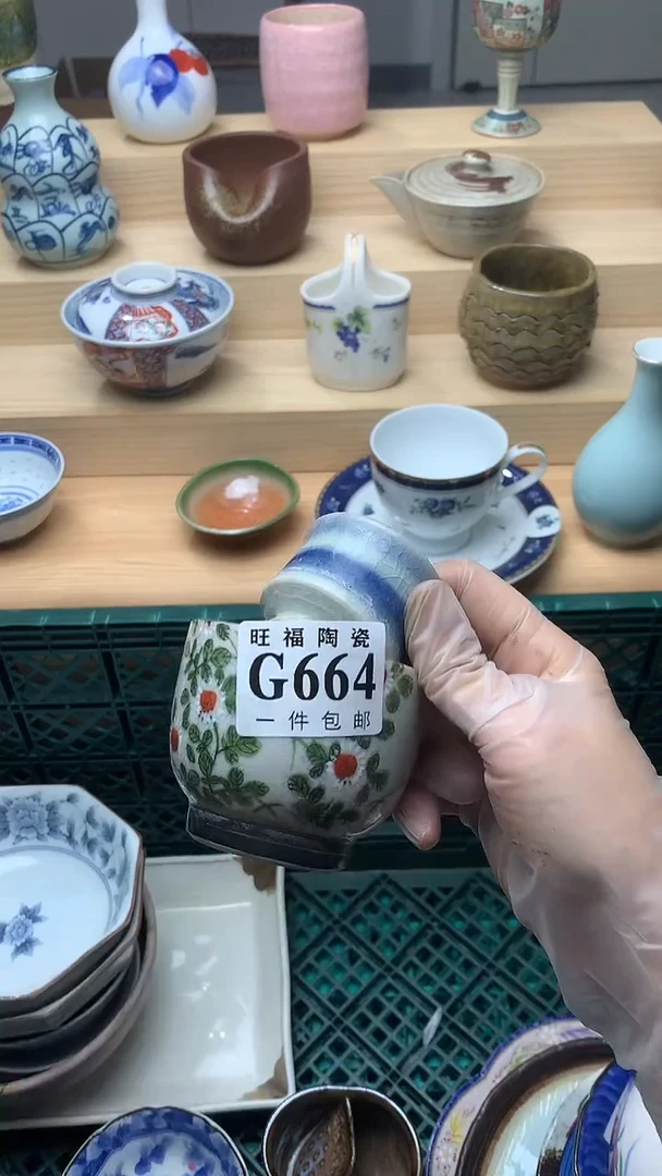 瓷片校长家美瓷一号商品