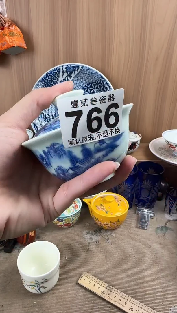 雪*瓷器瓷器瓷器瓷器