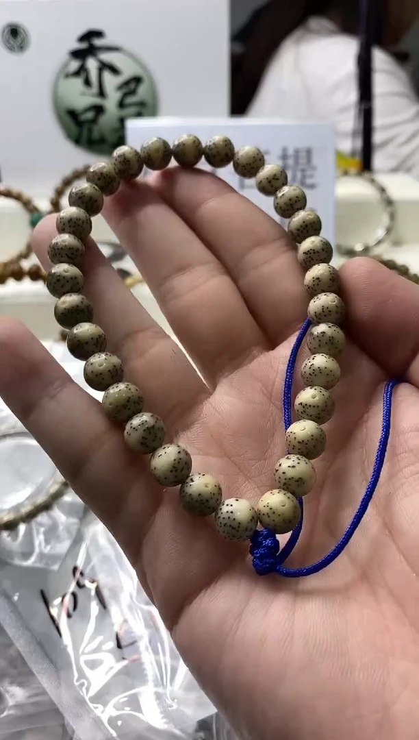 手串星月菩提A102--6