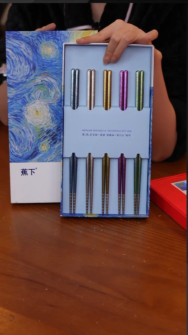 陶163-蕉下纯钛筷子5双装【CF5261】