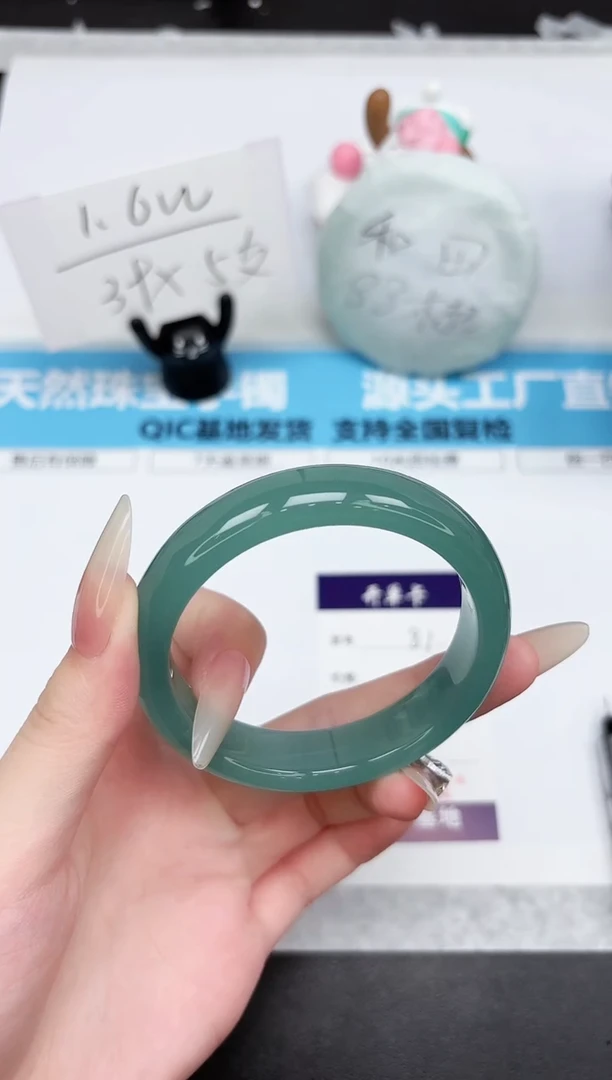 石英质玉手镯未镶嵌81-56