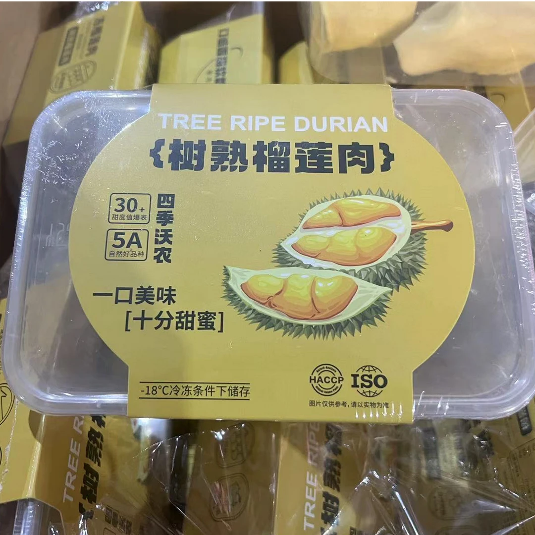【散装】【N】【新到四季沃农冷冻榴莲果肉】(份/350g)仅限太原榆次可拍