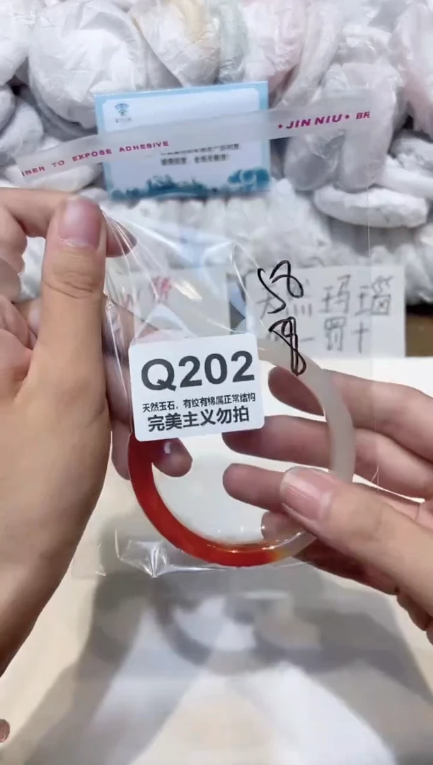 手镯玛瑙/玉髓未镶嵌58