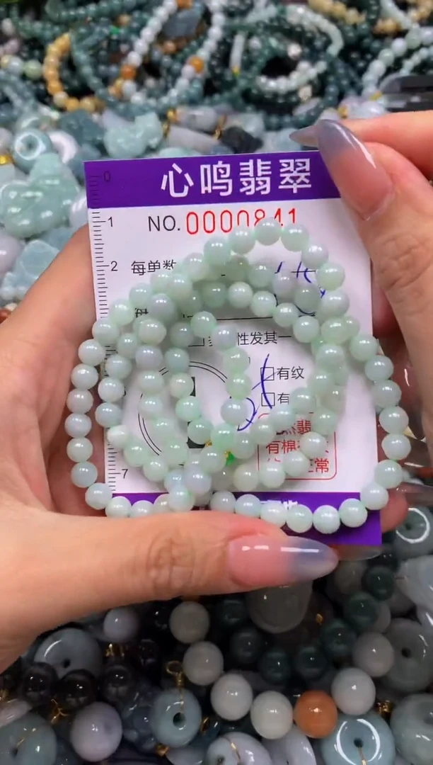 颈饰未镶嵌翡翠闪购00841