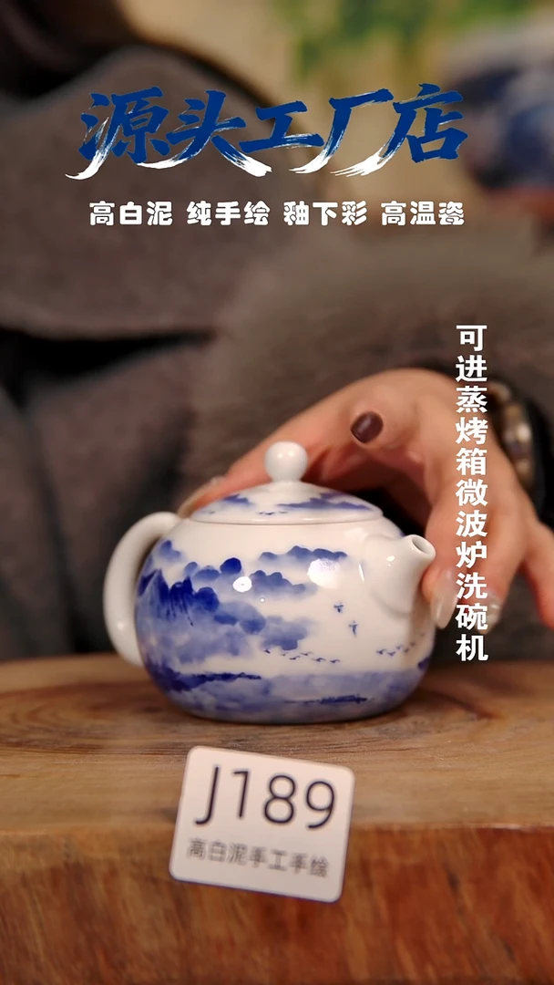 其他白泥景德镇手工手绘陶瓷【食品级】189