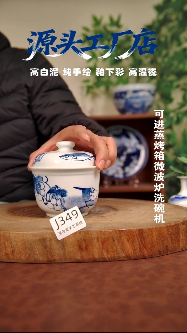 摆件白泥景德镇手工手绘陶瓷【食品级】349