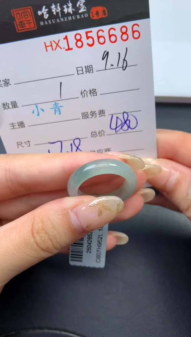 未镶嵌挂件翡翠哈轩 戒圈1