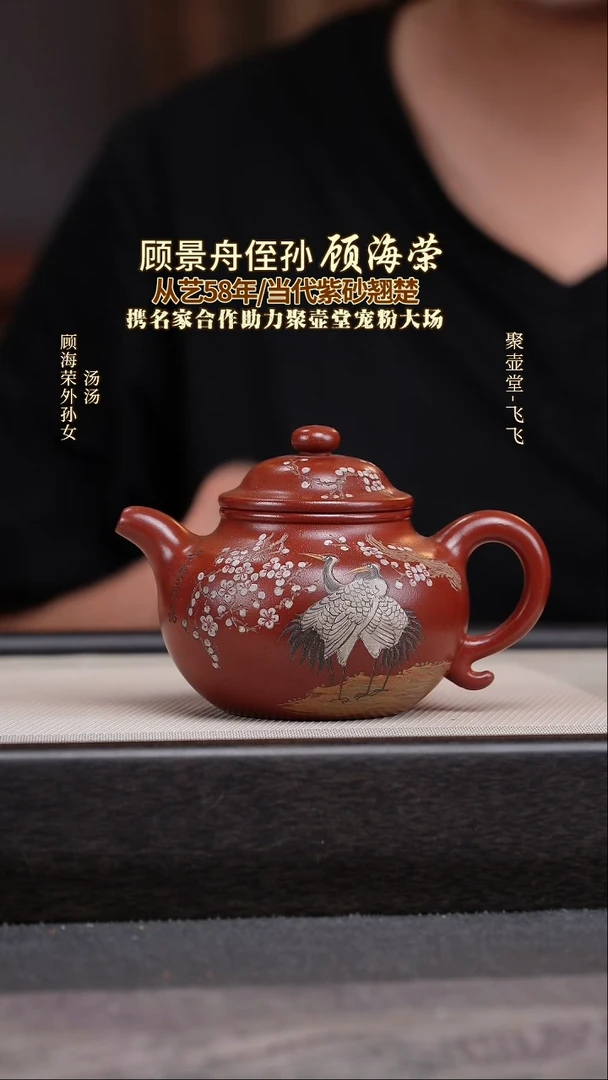 茶壶紫砂宜兴原矿紫砂壶