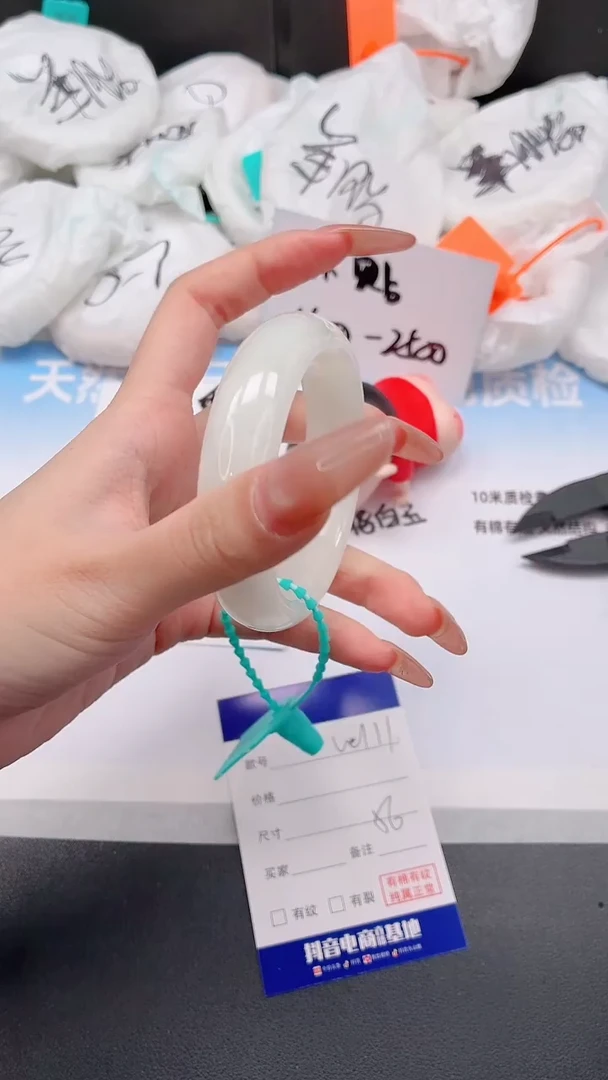 未镶嵌手镯和田玉20W111-56