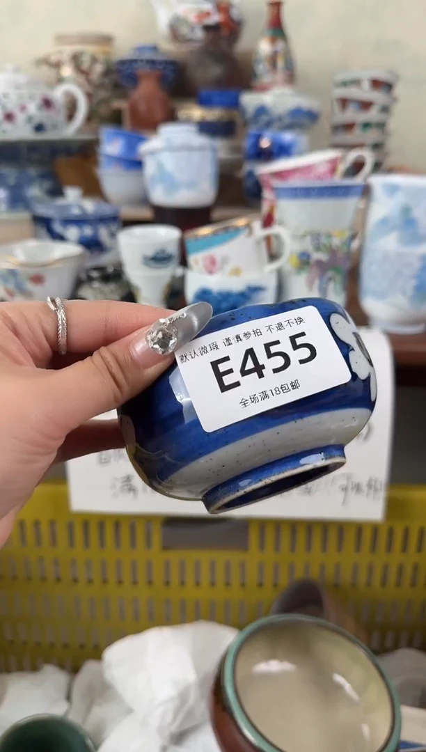 摆件455默认微瑕 不退不换