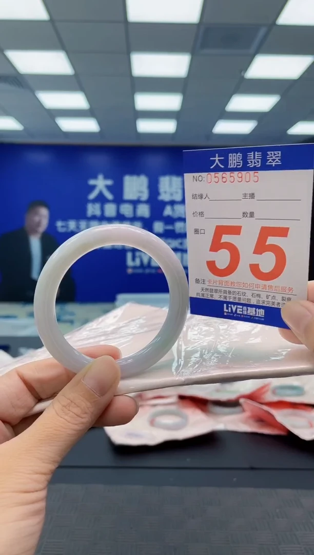 翡翠手镯未镶嵌AAAAAAAAAA