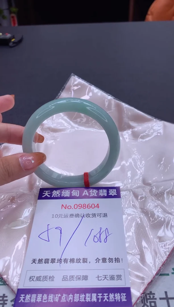 未镶嵌手镯翡翠天然缅甸A货翡翠