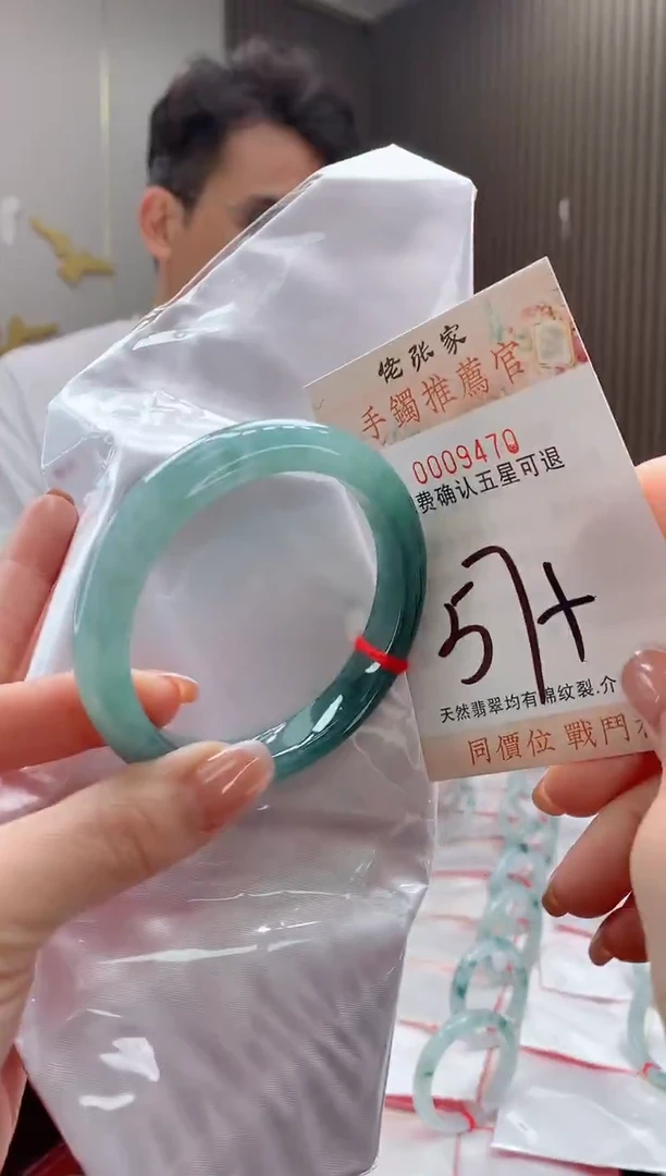 未镶嵌手镯翡翠天然缅甸A货翡翠