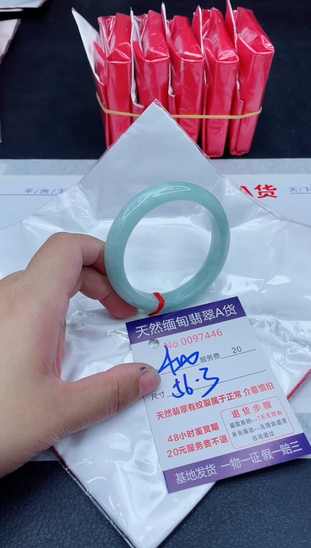 未镶嵌手镯翡翠400.0000