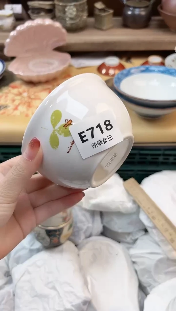 瓷片柠**?  718