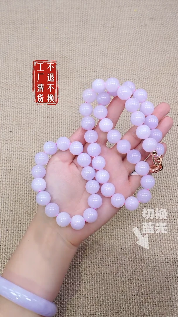 未镶嵌挂件翡翠191工厂抛货不退不换两件套个别纹裂