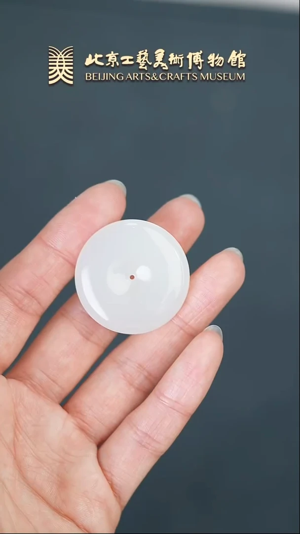 【闪购商品】和田玉挂件未镶嵌B0213GMD218和田白玉平安扣