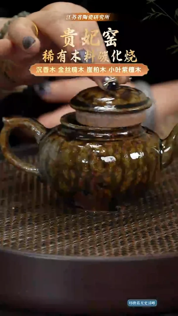 沉香笑樱-金沙段-280cc-GFY7-040