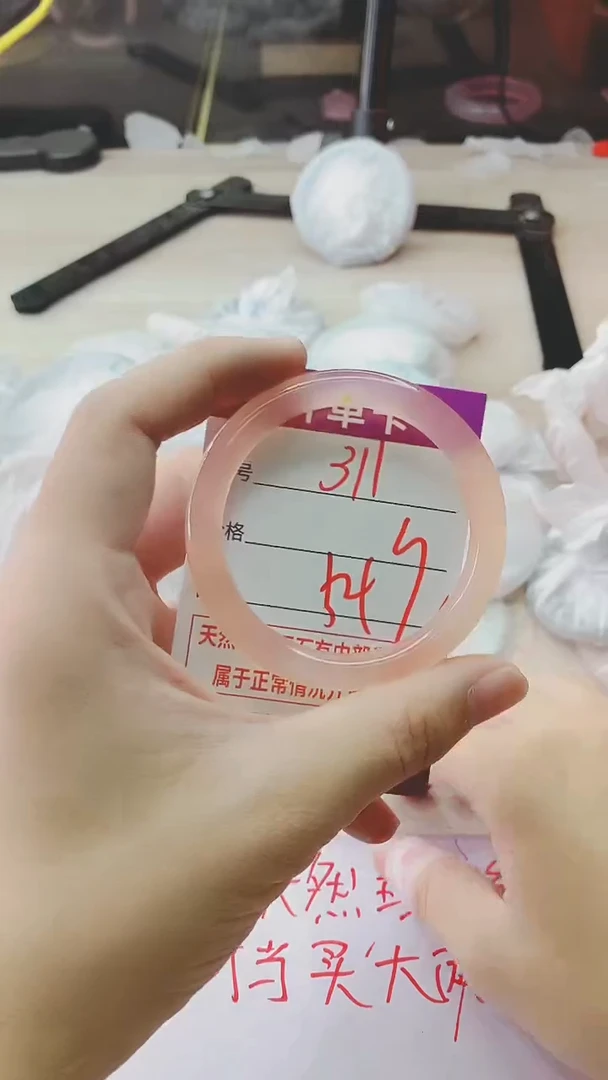 手镯玛瑙/玉髓未镶嵌311