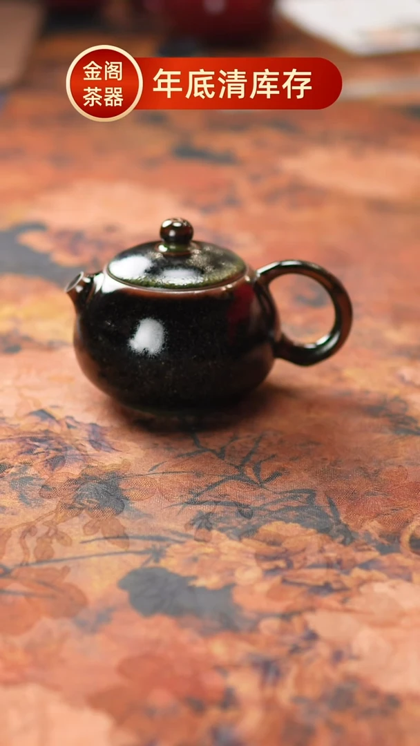 【闪购商品】瓷片574金阁茶器 不带礼盒