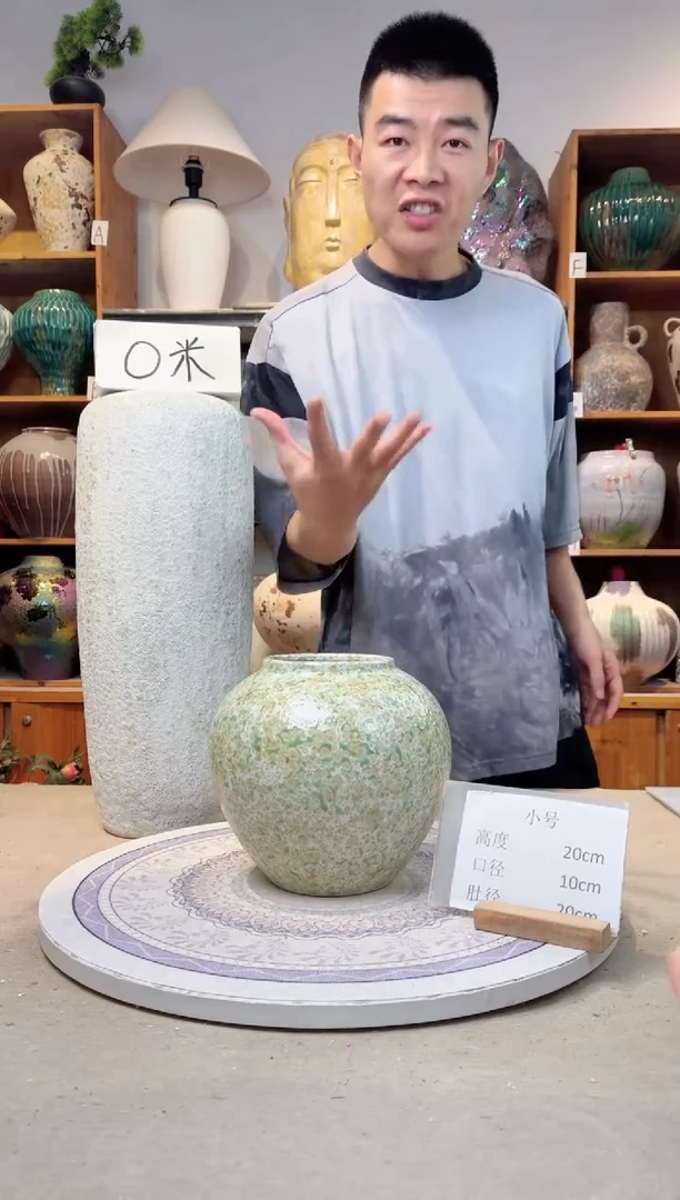 瓶陶瓷花瓶  春意盎然  小号 微瑕