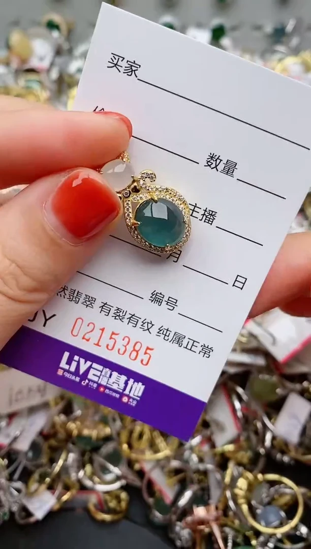 银S925镶嵌戒指翡翠.