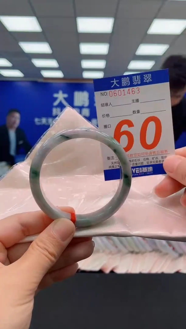 未镶嵌手镯翡翠AAAAAAAAAAAAAAAAAA