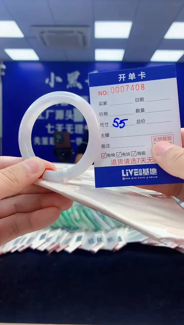 【闪购商品】翡翠手镯未镶嵌5翡翠天然A货手镯