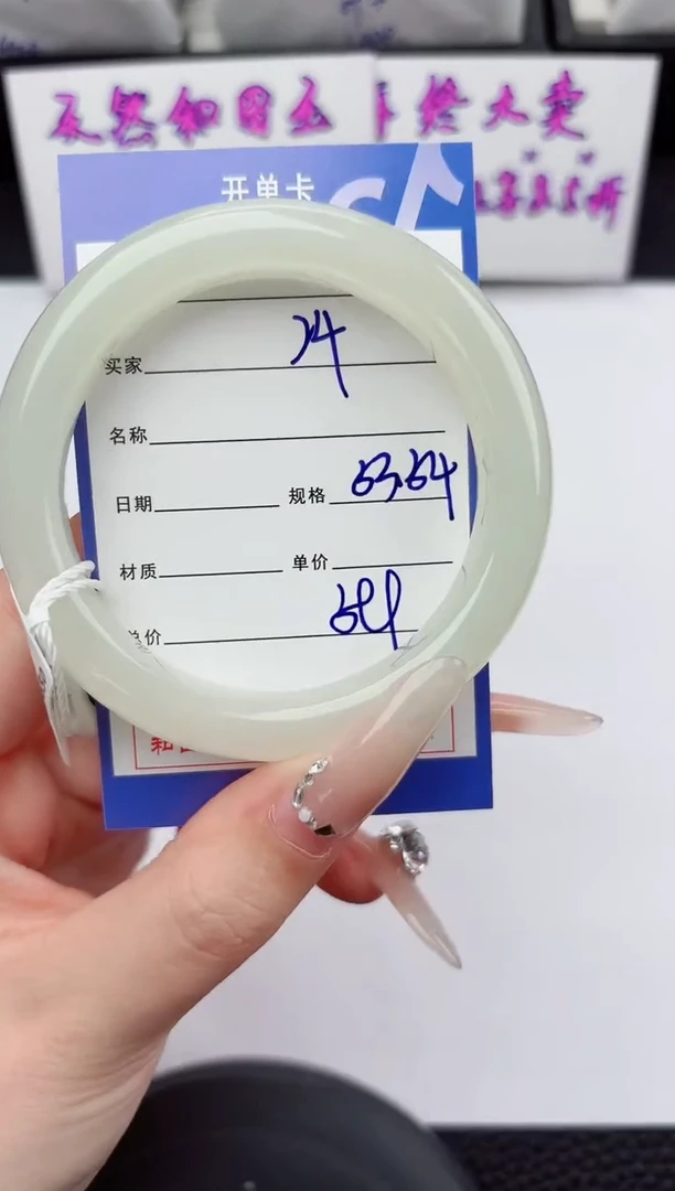 未镶嵌手镯和田玉24嗨购微色差T1