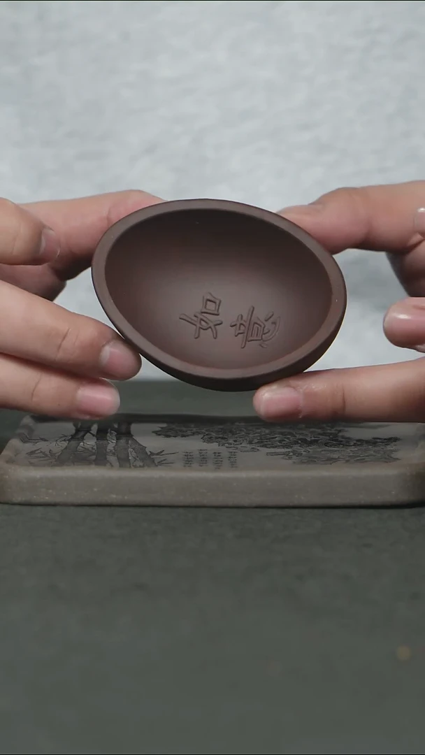 紫砂茶杯221zrb刻绘字体