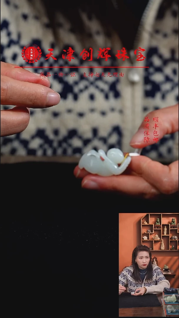 吊坠(不含链)未镶嵌和田玉47