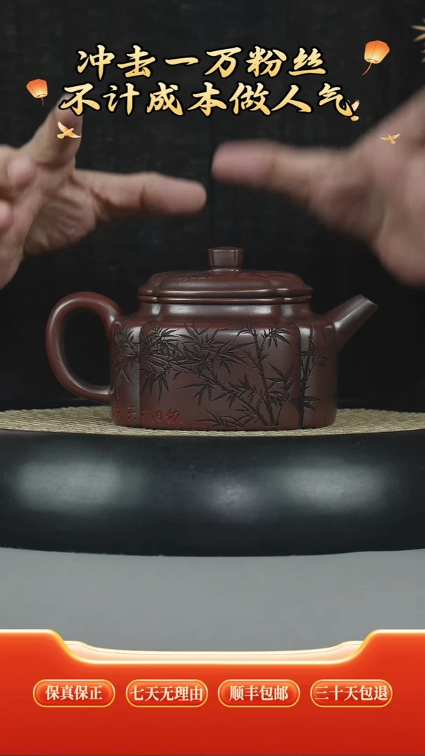 茶壶紫砂宜兴全手工原矿紫砂壶筋纹德钟竹子刻绘龙山古乌泥