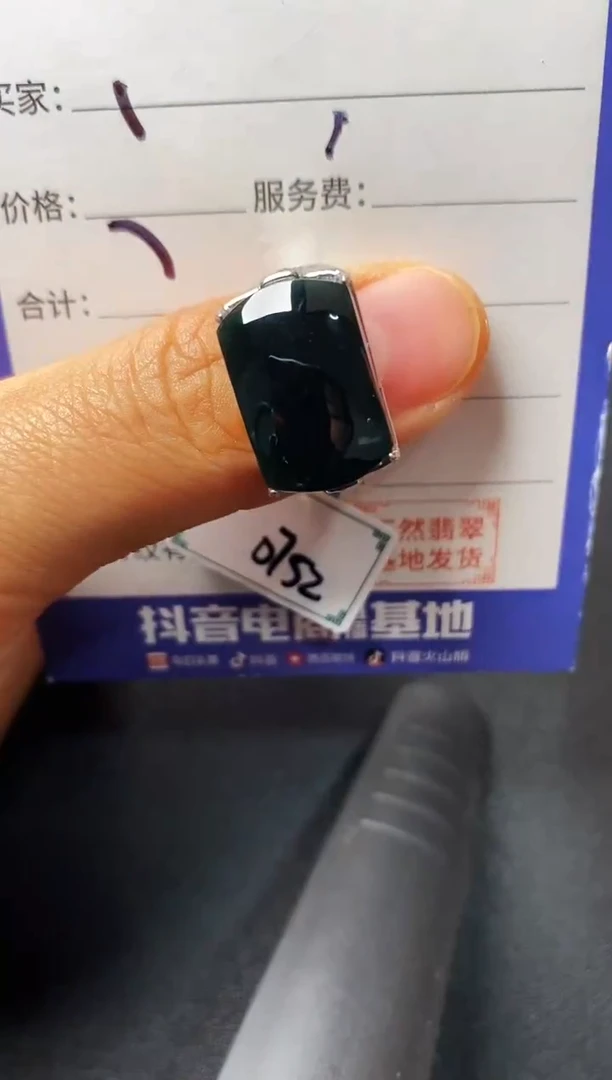 银S925镶嵌戒指翡翠2222222222