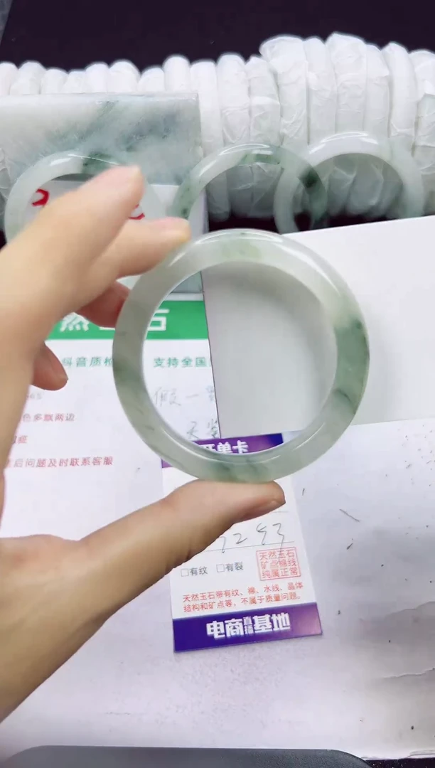 未镶嵌手镯石英质玉25-52/53