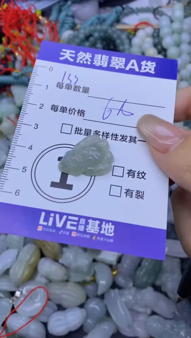 颈饰未镶嵌翡翠天然翡翠A货批量多样性发一件