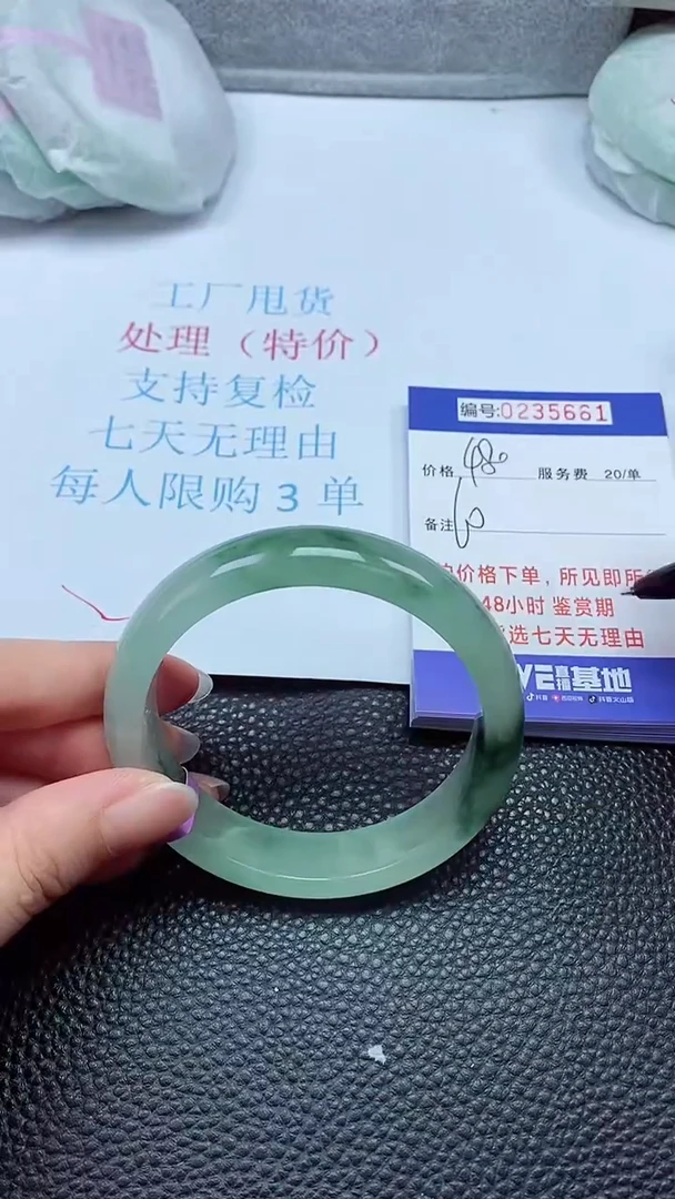 拍下以实物为准235661
