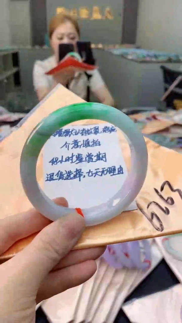 未镶嵌手镯翡翠0366044146