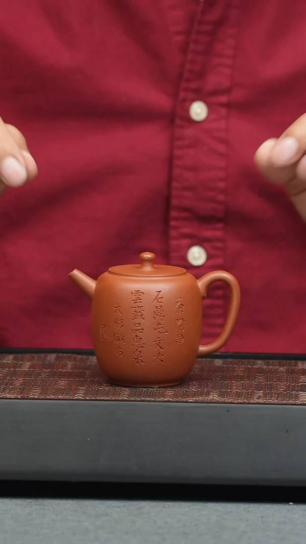 茶壶紫砂五堂 大彬仿古莲子