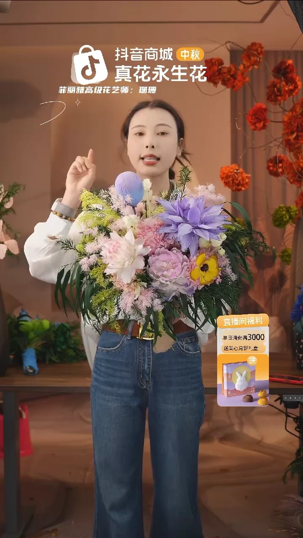 木：        单花束