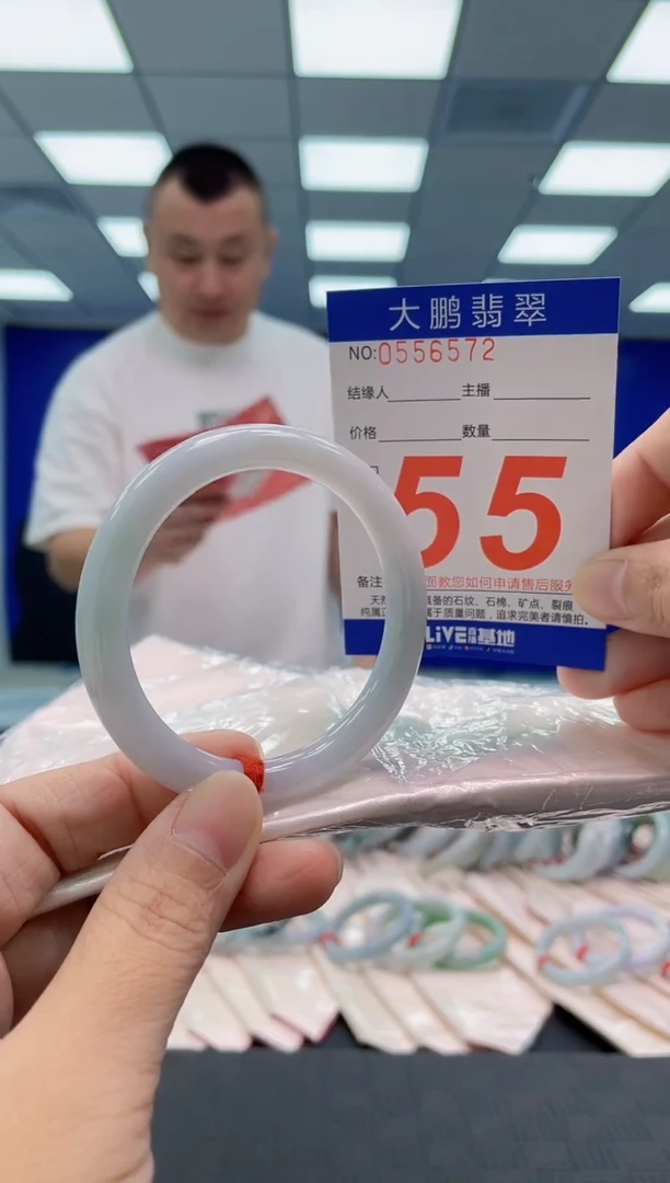 翡翠手镯未镶嵌AAAAAAAAAA