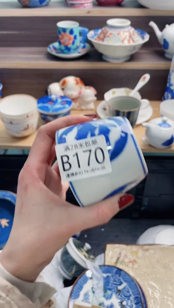 【闪购商品】B170***********